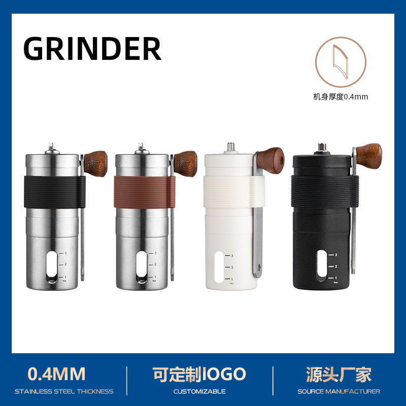 跨境优选 家用手摇咖啡机 咖啡研磨机 不锈钢咖啡磨豆机工厂 批发|undefined