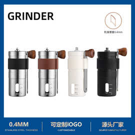 跨境优选 家用手摇咖啡机 咖啡研磨机 不锈钢咖啡磨豆机工厂 批发