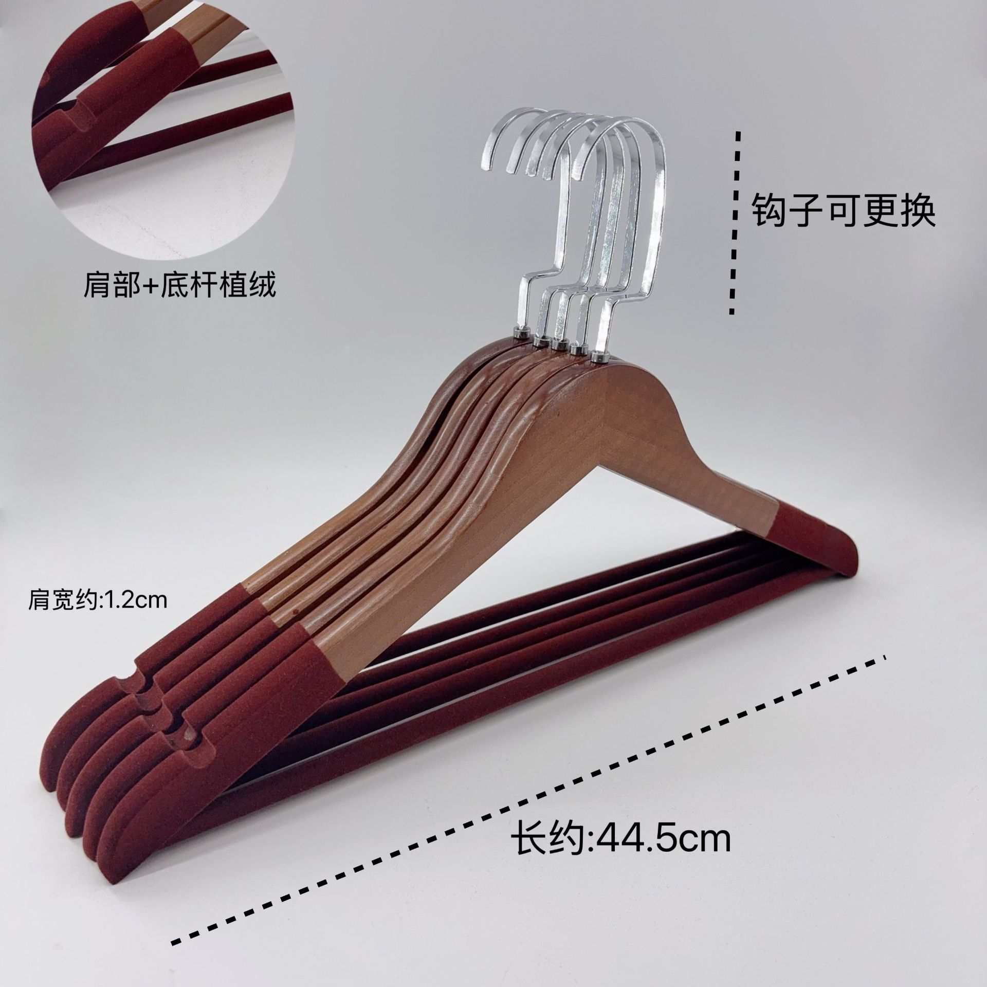 Actualización - Flocking Universal - 44.5cm