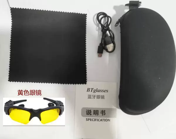 Yellow bag, pack