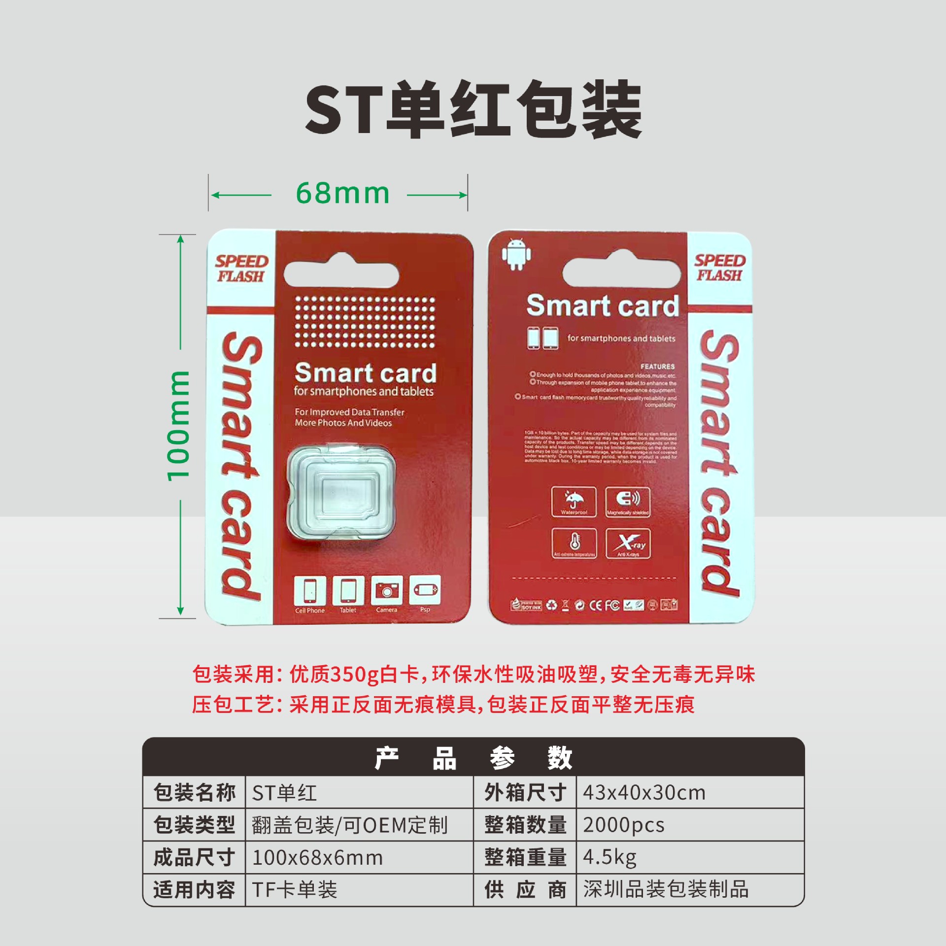 微信图片_20251112225312_70_3