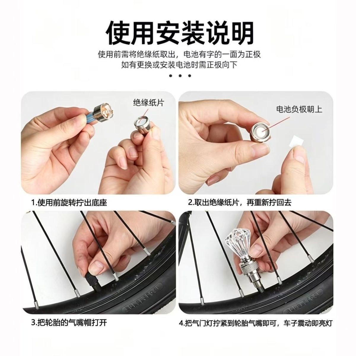 Electric Vehicles, Bicycles, Motorcycles, Cars, Mountain Bikes, Wheel Hubs, Valves, Colorful Tire Hub Lights, Valve Stems