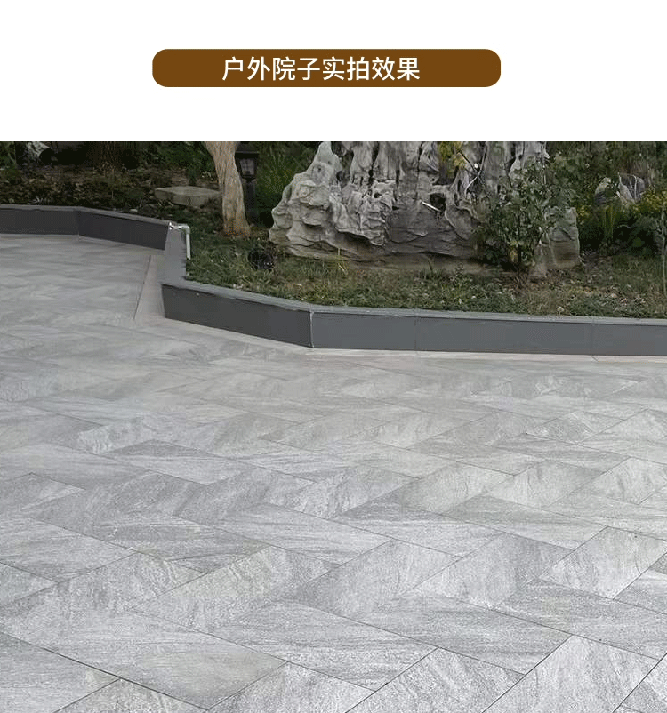 仿花岗岩星河仿石材砖凹凸干粒面新西兰灰PC砖厚通体石英砖地铺石-阿里巴巴