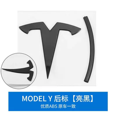Suitable for Tesla Model3/Y car Car logo - model3-y-rear-standard-bright-black-curved-model