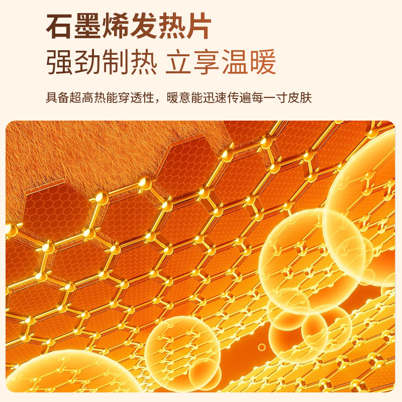 户外披肩盖毯石墨烯发热便捷披肩暖身毯5v低压电加热usb充电宝加|undefined