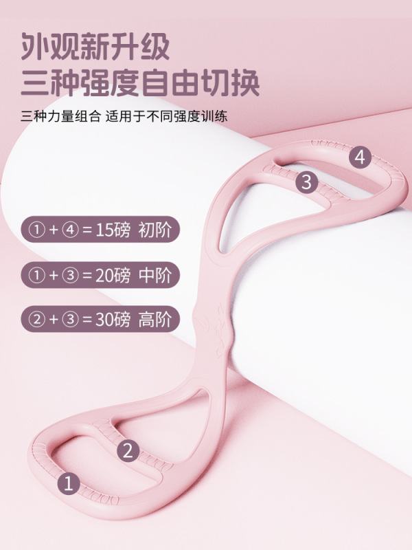 八字拉力器女弹力带健身女拉神带开背练背拉背神器锻炼器材弹力绳|undefined