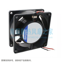 ȫ��8314H HR HL HU U HP 8CM8032��Ƶ�����߶�24Vɢ�ȷ��ȷ��
