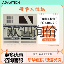 ���A���ؙCIPC-610L��X���Cԭ�b�����ϼ�ʽ���I����X���IӋ��C