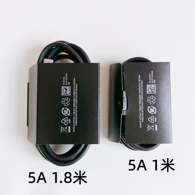 Suitable for Samsung Original 45W Data Cable S24Ultra S25 S22 Mobile Phone Super Fast Charging Cable 5A Dual Typec