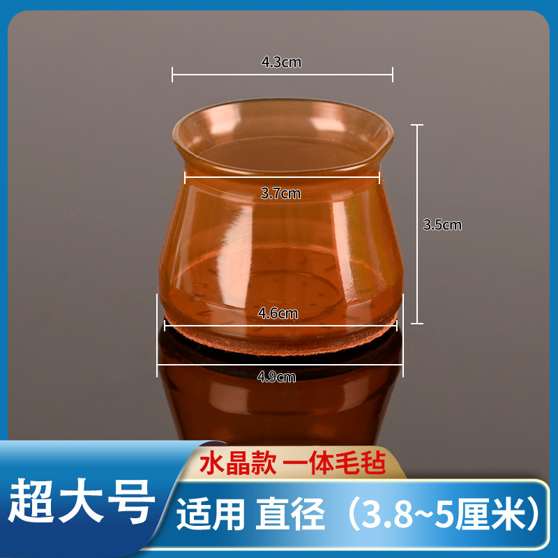 【특대형】 일체형 시스루 피치 브라운