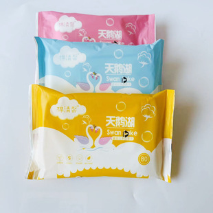 Children's cartoon wet tissue cartoon wet tissue small bag wet tissue [one yuan 2 yuan store supply wholesale]]