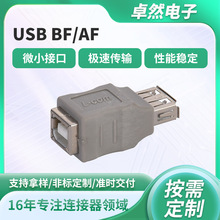USB B���DA���D���^��ӡ�C�O�䌣��USB2.0���ٔ�����ݔ�����D���