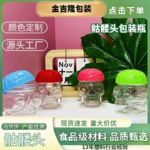 120�������t�^͸��PET����ƿ �f�}���w���ǹ�ˮ����ƿ ��ʳ���bƿ