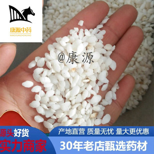 ����Դ���~�Xʯ�~��ʯ�~��ʯ500g�r���|؛Դ�Vʯ��ș�ĵ���ș��