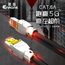 Ӣ������W��cat.6a�S�ҟo���~�W�j����5Gˮ���^1��2��3��