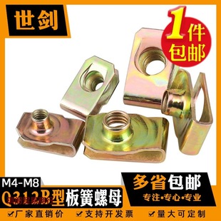 ����\��ĸ����A��僲���܇��ʽQ312�Ӿ��M5M6M8B�A��4��Ƭ��ñ