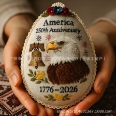 American 250周年鸡蛋绣250th Anniversary Egg Cross Stitch Kit