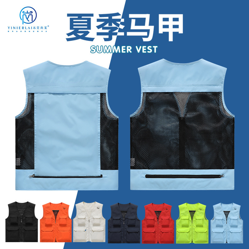 Breathable Summer Vest Custom Volunteer Workwear with Logo Printed Multi-Pocket Photographer Fishing Advertising Shirt Work Uniform