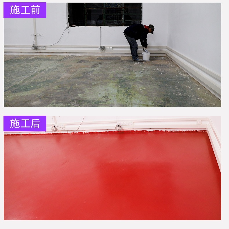 Water-based floor paint wholesale workshop engineering anti-slip and…