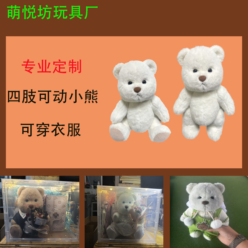 Manufacturer's Jointed Bear Doll Can Wear Clothes and Pose as a Doll as a Gift for Girls and Kidsren. Teddy Bear Plush Toy