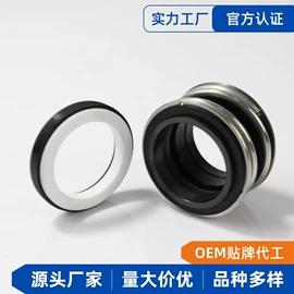 机械密封件;车身及附件;铝电解电容器