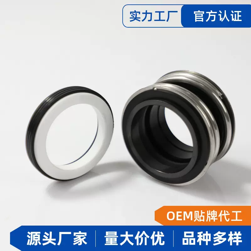 109机封机械密封件MG1/MB1/109-12~120mm波纹管密封石墨陶瓷水封