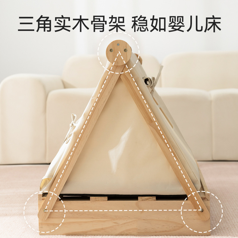 实木猫帐篷猫窝四季通用猫床宠物沙发秋冬季封闭式安全感猫咪房子|undefined