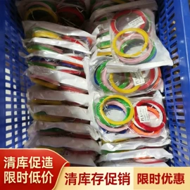 画笔;3D打印耗材;3D打印线材