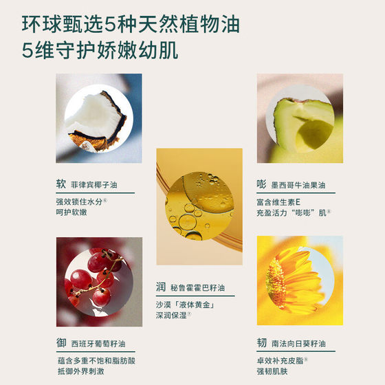 Anweiyi Baby Touch Oil Newborn Baby Body Moisturizing Massage Oil Moisturizing Oil Small Gold Bottle 118ml