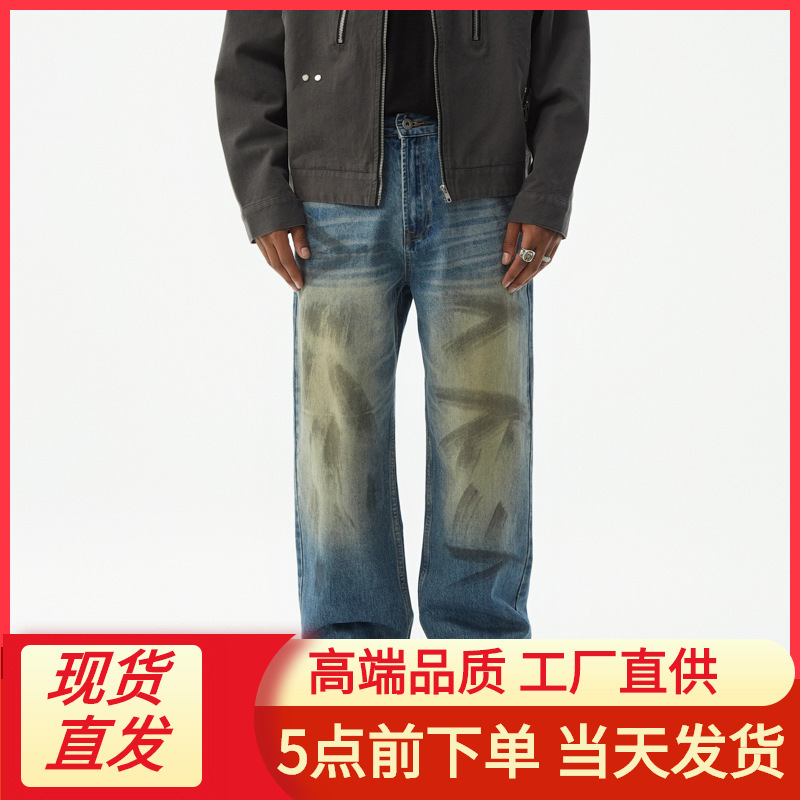 LEE2024 Autumn New American Style Jeans Hand-painted Dirty Pants Heavy-weight Old Loose Retro Straight Denim