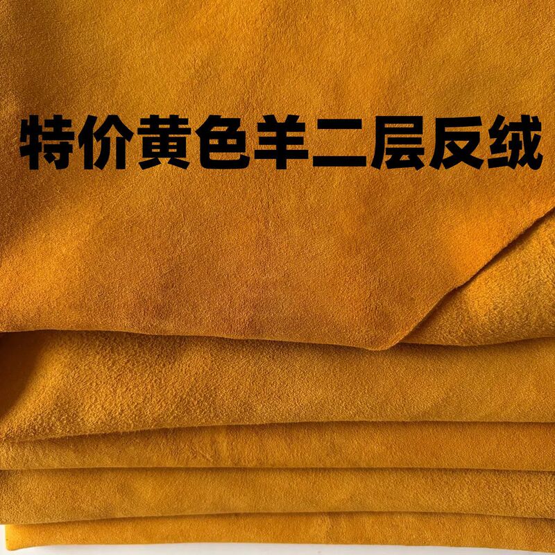 Factory Direct Sale Yellow Sheep Split Suede Leather Soft Genuine Leather Suede Material Full-Grain Leather Fabric Pure Leather Whole Skin