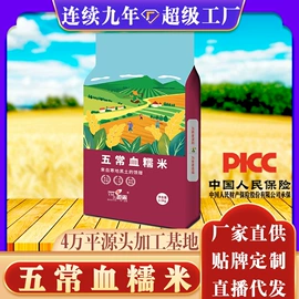 大米;其他五谷杂粮;杂粮组合