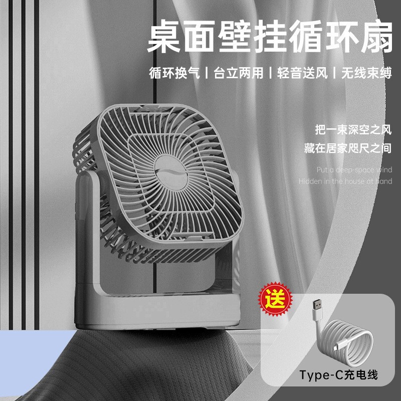 新しいクロスボーダーデスクトップ循環空調ファン強風屋外ポータブル小型ファンサイレント充電式小型空冷ファン|undefined