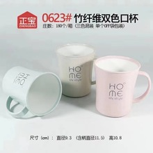 ����0623���w�S�pɫ�ڱ�