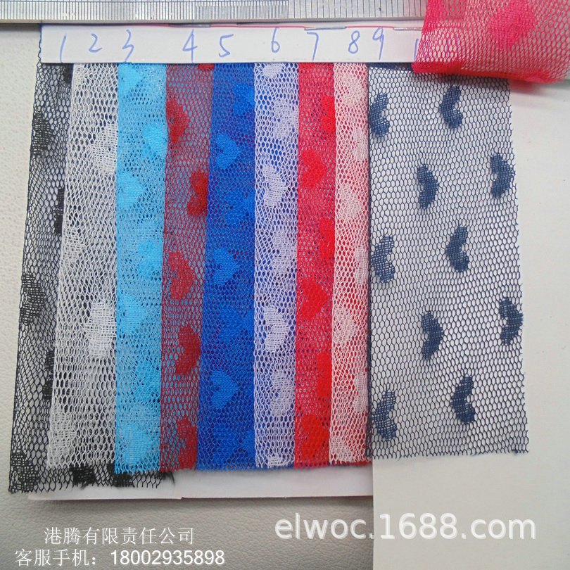 心形柔软透明 网布提花 爱心6毫米宽网眼布新款 小桃衣服玩具7741