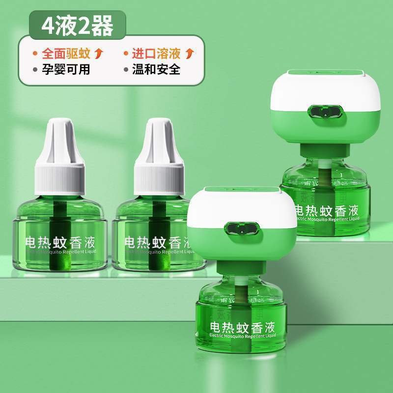 [첫 추천] 수면 225 박-4 액체 2 (구매 2 1 액체)