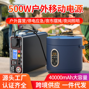 Large capacity outdoor mobile power supply 500W outdoor self-mobile power supply 220V night market stall energy storage power supply
