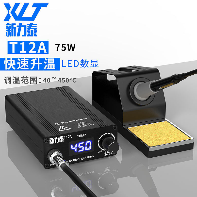 T12焊台大功率数显电烙铁可调恒温手机板维修飞线焊接工具DIY套件|undefined