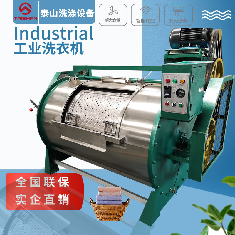 化工粘胶短纤维工业洗衣机染色水洗设备染整滤布耐腐蚀大容量打样