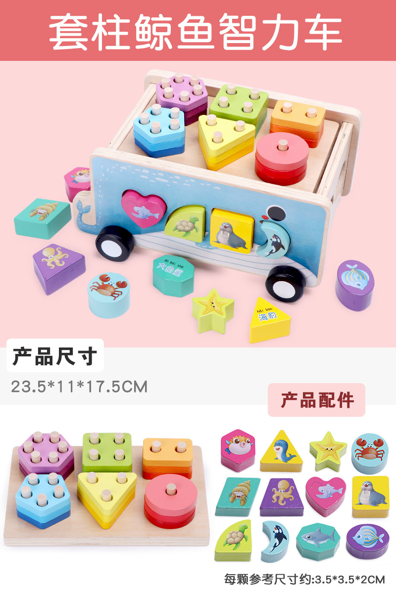 Niños de madera con formas geométricas, educación temprana, coche intelectual, juguete, bebé, tira de rábanos, juego de pesca, niños y niñas