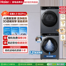[�Ϫ4.0]����582ϴ�����b10kg���Aϴ�C��ó����\�p��Ͷ��əC