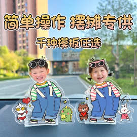 摇摇乐diy材料车载摇摇乐摆件摇头可爱卡通摇头晃脑摆件摇头摆件