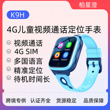 Kids GPS watchͯW˶λԒֱҕlͨԒhֱ