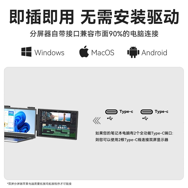 EIMIO Monitor portátil de doble pantalla de 14 pulgadas y 16 pulgadas 2.5K, pantalla secundaria para computadora portátil de tres pantallas de una línea