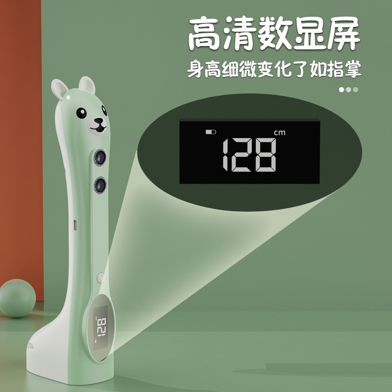 子供の身長を測定するためのインテリジェントな電子機器、大人の正確な身長を測定するための子供用家庭用身長測定定規、インテリジェントな身長測定器|undefined