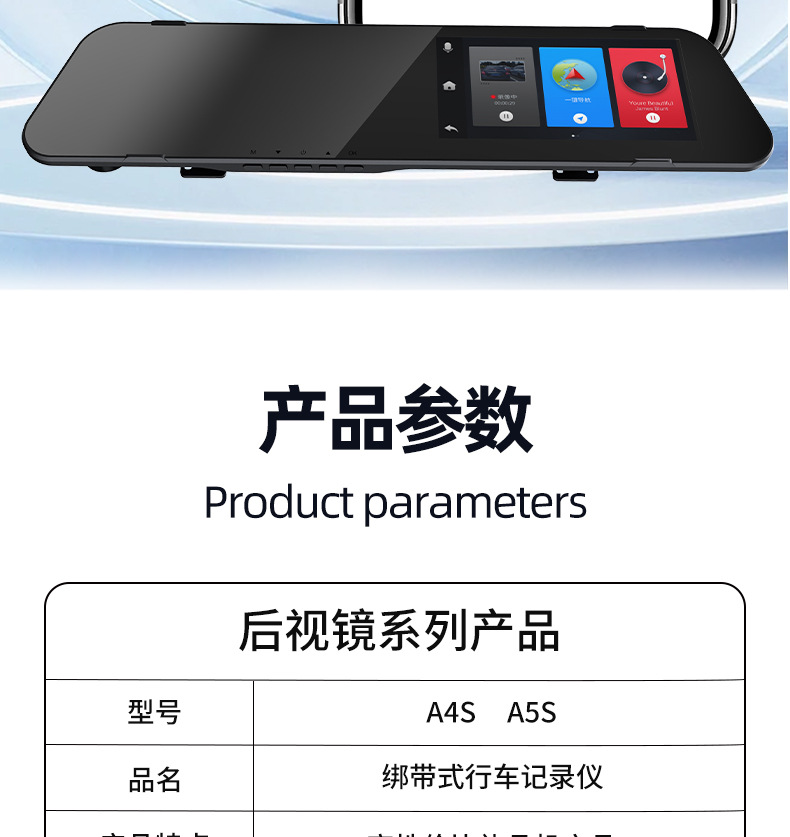 High-definition dashcam 4.2inch with front and rear dual recording and loop recording, a popular export product for 4S stores