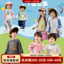 [满2件减3元]嘟嘟家童装男童长袖T恤秋季女童打底衫秋装宝宝上衣