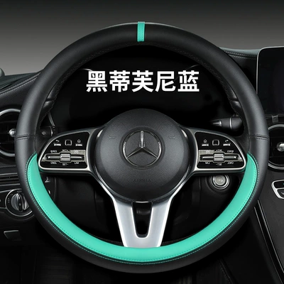 sweat-absorbent leather cover for all seasons, Steering wheel cover - black-tiffany-blue-round-handlebar-cover-38cm-outer-diameter