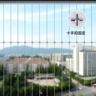 Invisible Anti-Theft Net Steel Wire Track Kidsren's 316 Stainless Steel Household Balcony Protective Net Wire Rope Self-Installation