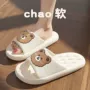 外穿防滑男女家用拖鞋